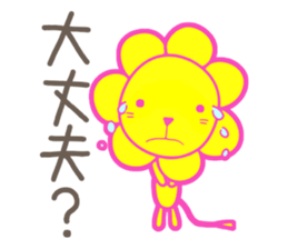 oncyan of lion sticker #11215877