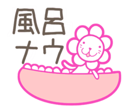 oncyan of lion sticker #11215879