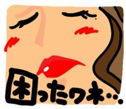 Sexy Japanese girl. sticker #11215938