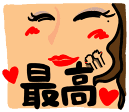 Sexy Japanese girl. sticker #11215941