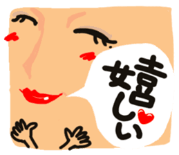 Sexy Japanese girl. sticker #11215948