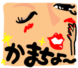 Sexy Japanese girl. sticker #11215952