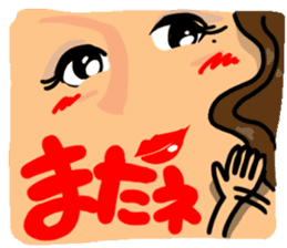 Sexy Japanese girl. sticker #11215959