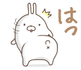 USAO's sticker sticker #11216148