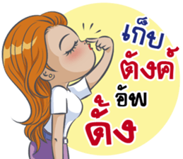 "JUGEE" Office Girl sticker #11216200