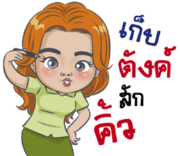 "JUGEE" Office Girl sticker #11216201