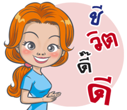 "JUGEE" Office Girl sticker #11216202