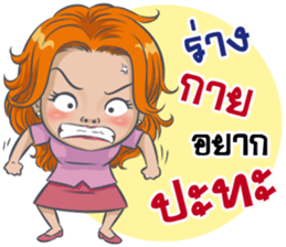 "JUGEE" Office Girl sticker #11216203
