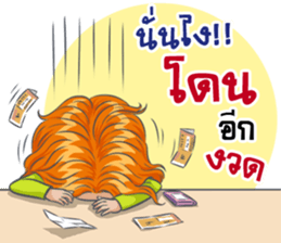 "JUGEE" Office Girl sticker #11216205