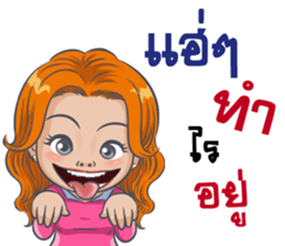 "JUGEE" Office Girl sticker #11216206