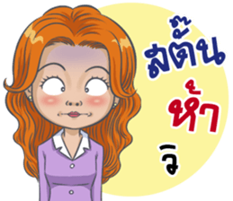 "JUGEE" Office Girl sticker #11216208