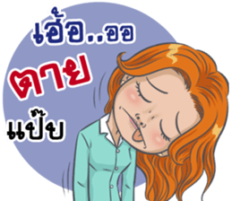 "JUGEE" Office Girl sticker #11216209