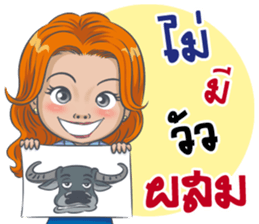 "JUGEE" Office Girl sticker #11216214