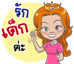 "JUGEE" Office Girl sticker #11216217