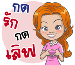 "JUGEE" Office Girl sticker #11216220