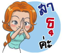 "JUGEE" Office Girl sticker #11216222