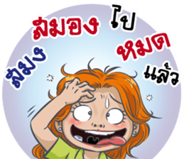 "JUGEE" Office Girl sticker #11216223