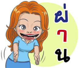"JUGEE" Office Girl sticker #11216231