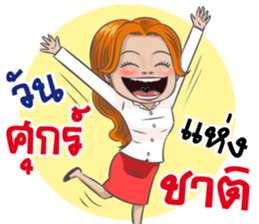 "JUGEE" Office Girl sticker #11216233