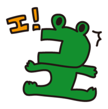 Nohohon Lazy Frog sticker #11216242
