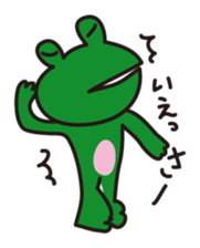 Nohohon Lazy Frog sticker #11216244