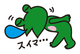 Nohohon Lazy Frog sticker #11216255