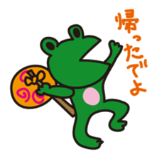 Nohohon Lazy Frog sticker #11216264