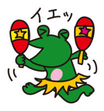 Nohohon Lazy Frog sticker #11216274