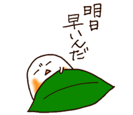 Sasakamasan sticker #11216297