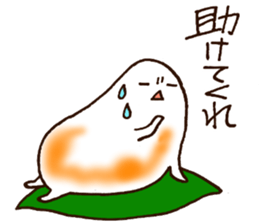 Sasakamasan sticker #11216312