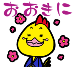 Kohchan sticker form Toriyaro sticker #11216522