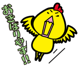 Kohchan sticker form Toriyaro sticker #11216523