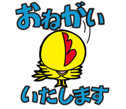 Kohchan sticker form Toriyaro sticker #11216526