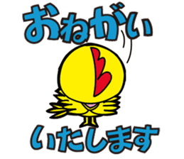 Kohchan sticker form Toriyaro sticker #11216526