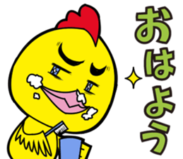 Kohchan sticker form Toriyaro sticker #11216527