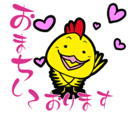 Kohchan sticker form Toriyaro sticker #11216528