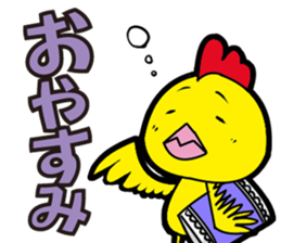 Kohchan sticker form Toriyaro sticker #11216530