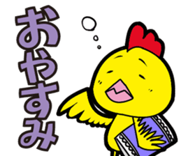 Kohchan sticker form Toriyaro sticker #11216530