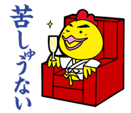 Kohchan sticker form Toriyaro sticker #11216533