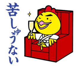 Kohchan sticker form Toriyaro sticker #11216533