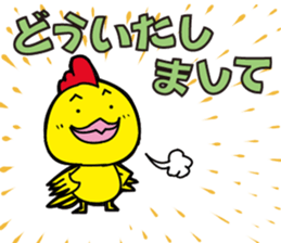 Kohchan sticker form Toriyaro sticker #11216535