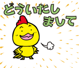 Kohchan sticker form Toriyaro sticker #11216535