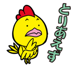 Kohchan sticker form Toriyaro sticker #11216536