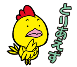 Kohchan sticker form Toriyaro sticker #11216536