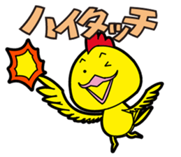 Kohchan sticker form Toriyaro sticker #11216537