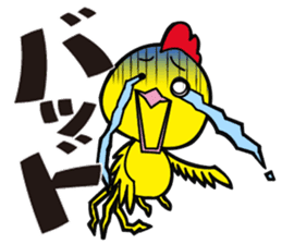 Kohchan sticker form Toriyaro sticker #11216540