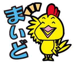 Kohchan sticker form Toriyaro sticker #11216543