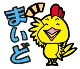 Kohchan sticker form Toriyaro sticker #11216543