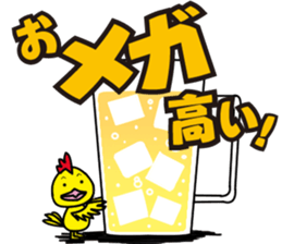 Kohchan sticker form Toriyaro sticker #11216544