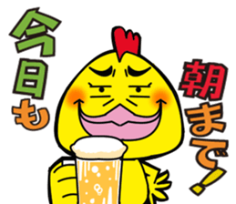 Kohchan sticker form Toriyaro sticker #11216548